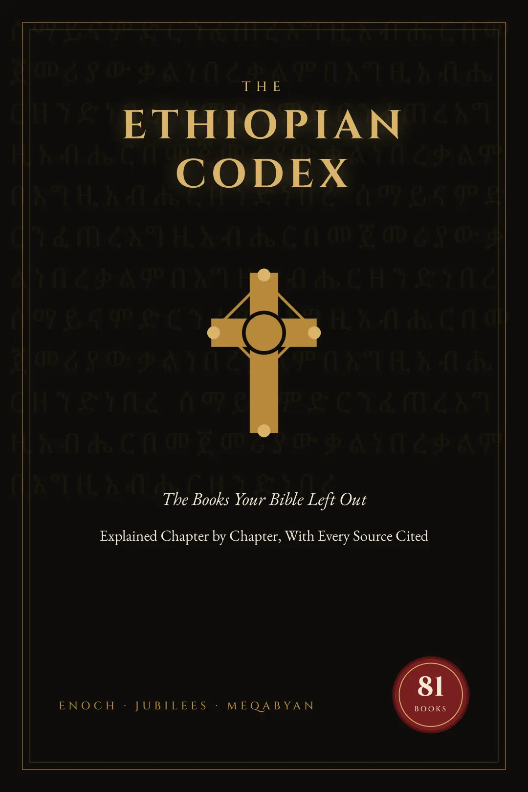 Cover: The Ethiopian Codex — The Books Your Bible Left Out